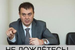 Гетманцев запевняє, що в законопроєкті "зради" немає, і обіцяє, що його команда продовжить "детінізацію"