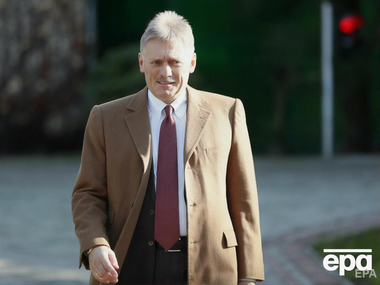 Пєсков сказав, що деталей поки що немає