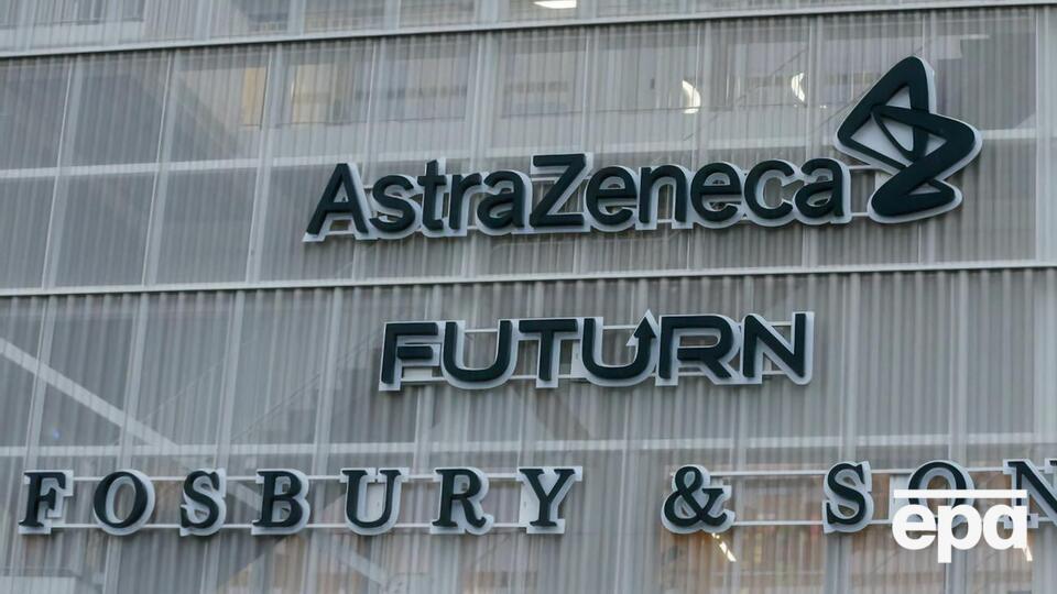 В AstraZeneca завили, что сожалеют о решении Европейской комиссии подать в суд