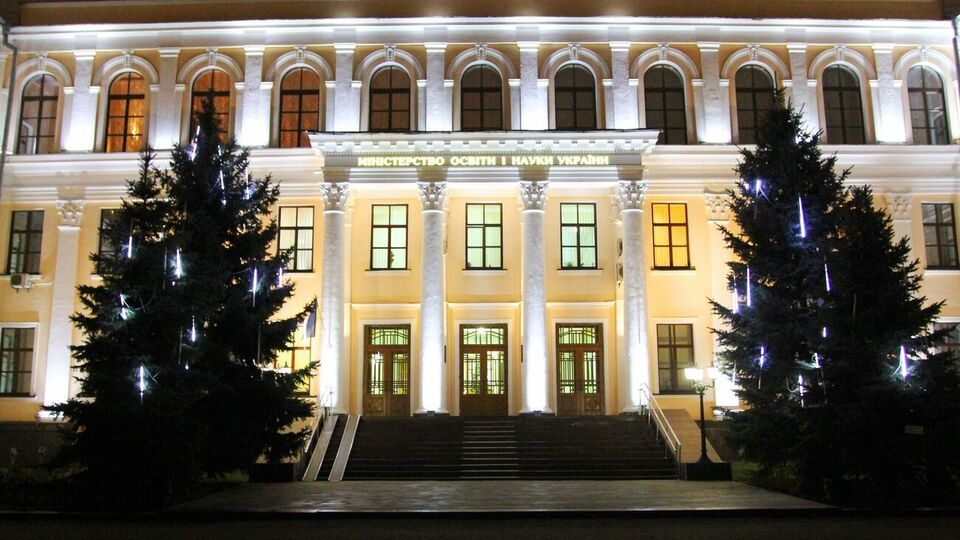 Міністерству ще не надійшли всі документи