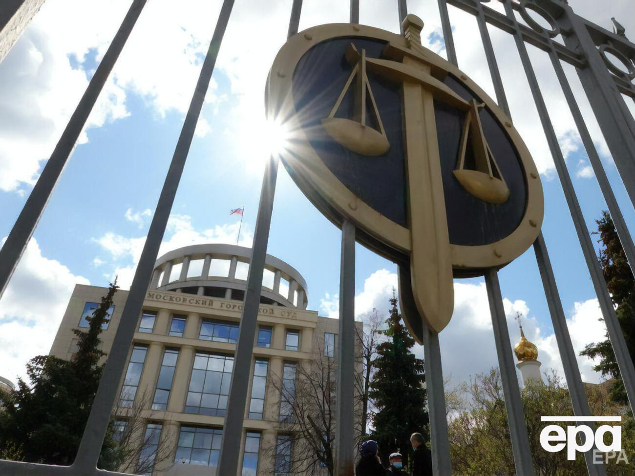 Мосміськсуд заборонив здійснювати організаціям Навального "певні дії"