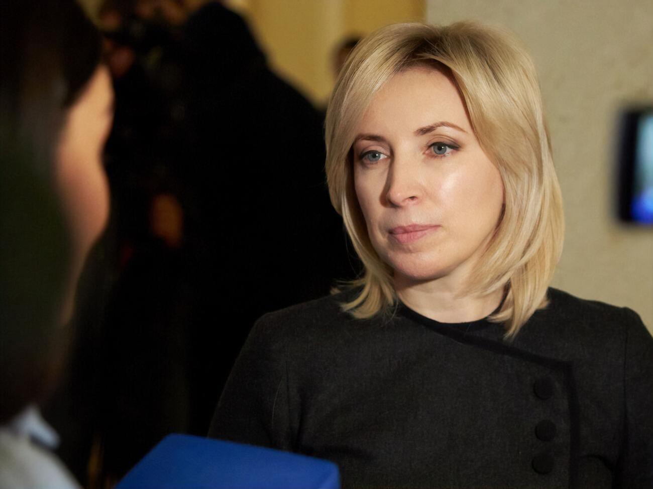 Ирина Верещук: Так вопрос не стоит