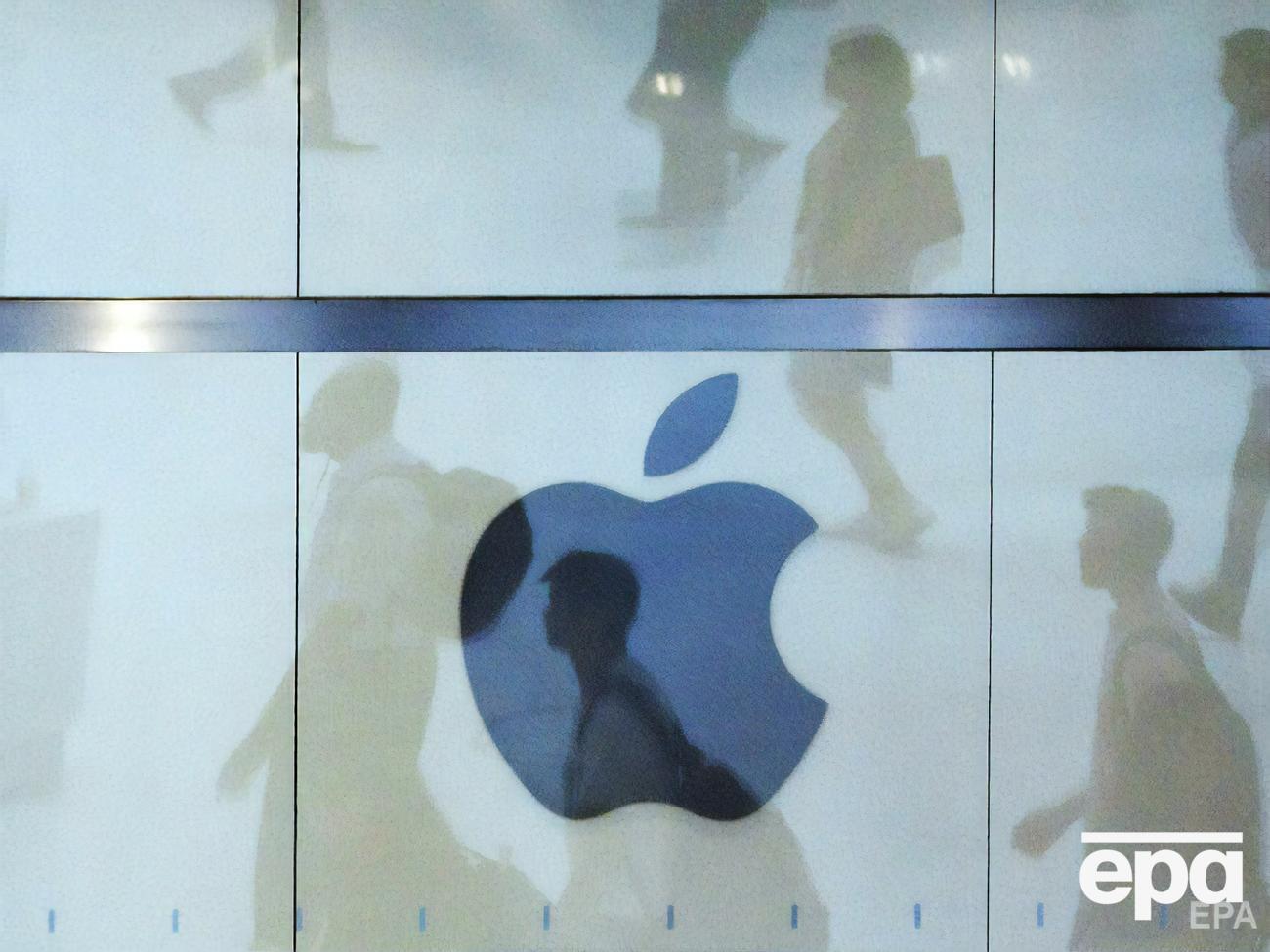 Разбирательство по Apple было начато из-за жалобы российской компании "Лаборатория Касперского"