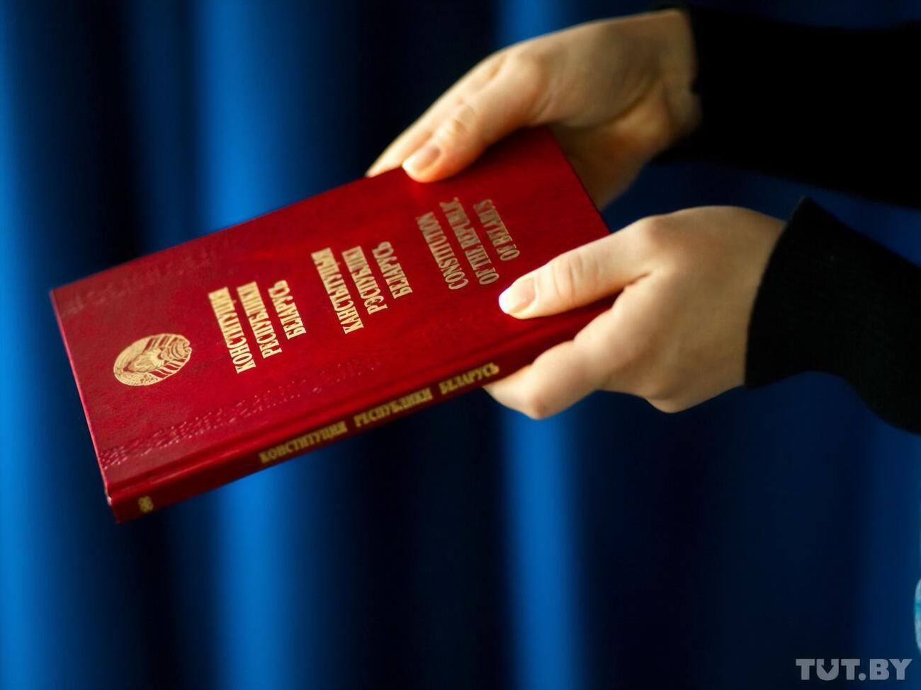 Референдум по поправкам в конституцию Беларуси анонсировали в феврале