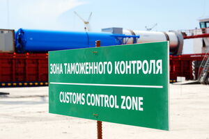 Митників усунули тимчасово