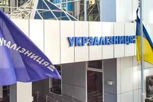 Бывший глава правления "Укрзалізниці" Владимир Жмак обжалует свое увольнение в суде