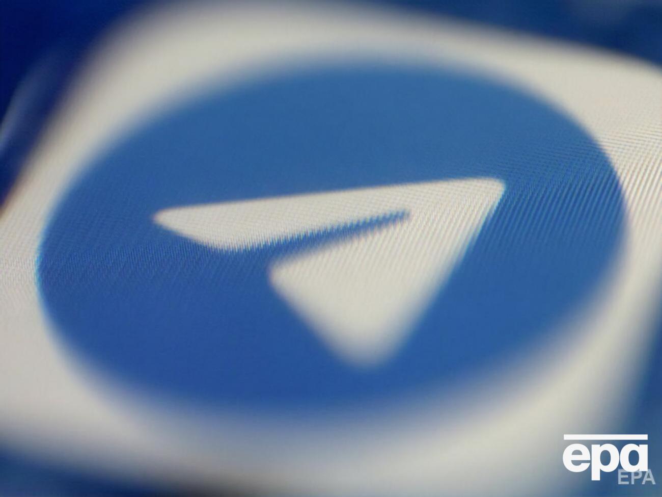 Мессенджер Telegram создали в 2013 году