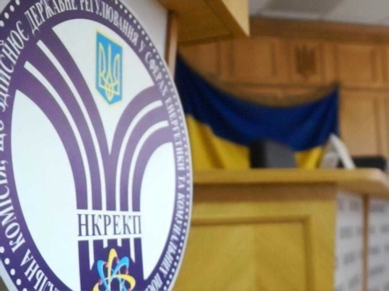 Згідно з бюджетною програмою НКРЕКП, фонд оплати праці комісії за останні два роки зріс майже удвічі