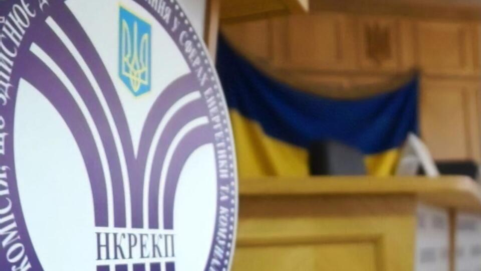 Згідно з бюджетною програмою НКРЕКП, фонд оплати праці комісії за останні два роки зріс майже удвічі