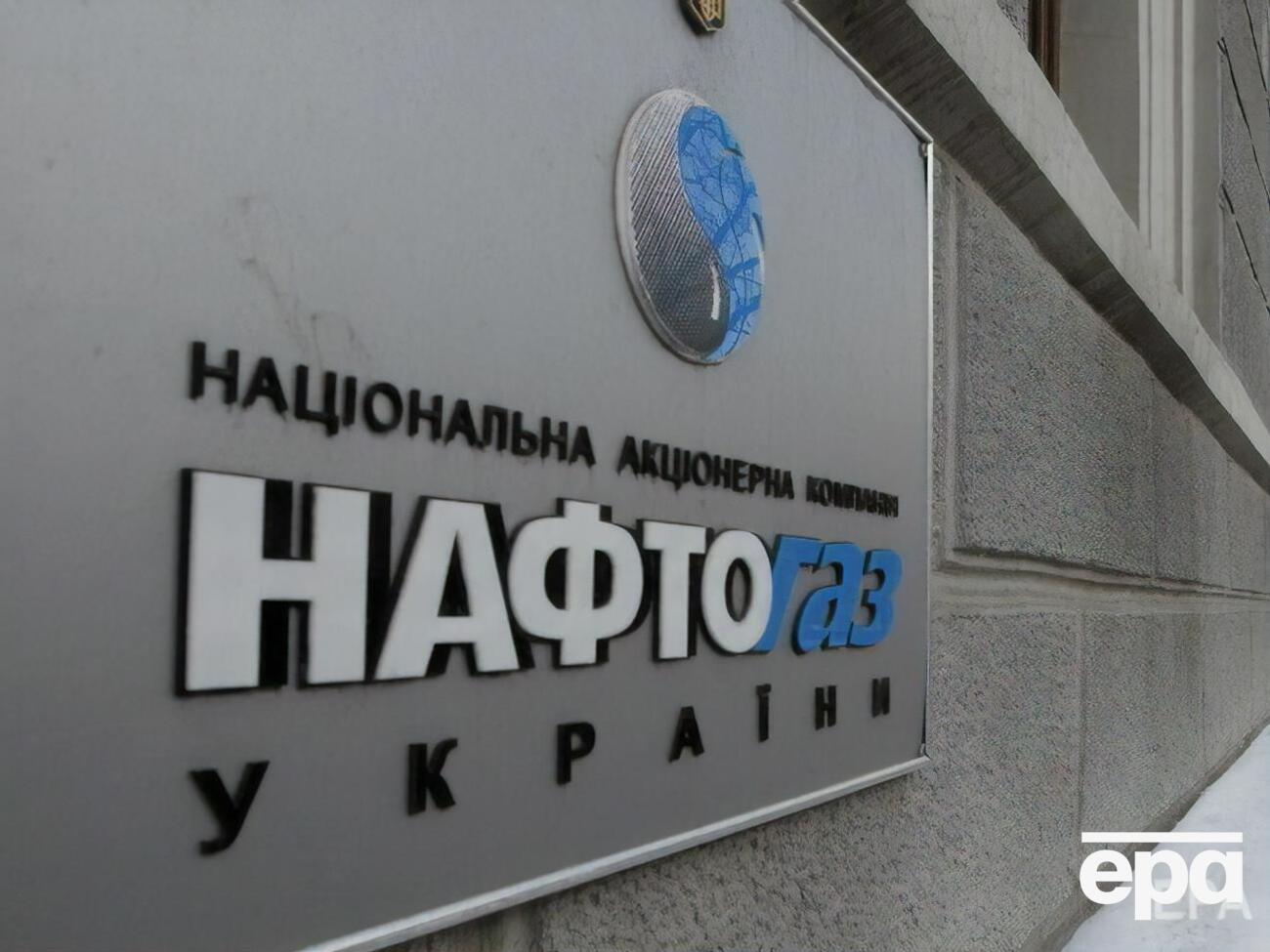 "Нафтогаз" прокомментировал увольнение Коболева