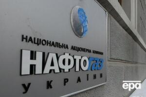 "Нафтогаз" прокоментував звільнення Коболєва