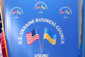 У USUBC вважають, що Офіс ефективної взаємодії з бізнесом дасть змогу зробити внесок у гарантування економічної безпеки України
