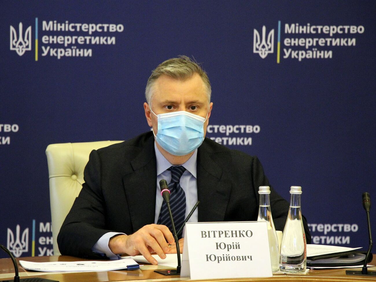 Про призначення Вітренка стало відомо 28 квітня