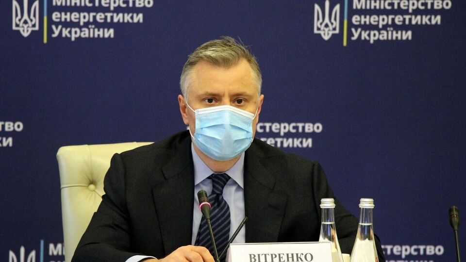 Про призначення Вітренка стало відомо 28 квітня