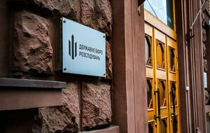 ГБР проводило следственные действия в Киеве и других областях Украины