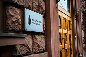 ГБР проводило следственные действия в Киеве и других областях Украины