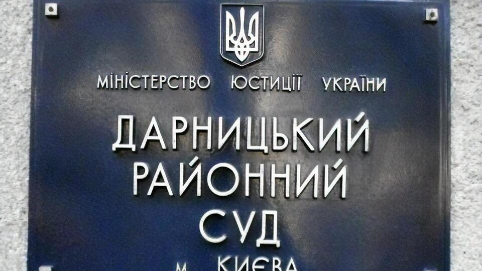 Дарницький райсуд Києва обрав запобіжний захід підлітку, підозрюваному в потрійному вбивстві