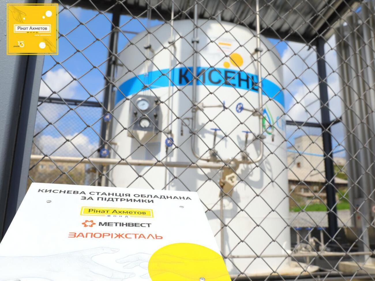 Рінат Ахметов спрямував понад 300 млн грн на допомогу країні в подоланні пандемії. Це найбільший внесок одного благодійника в модернізацію державної медицини України