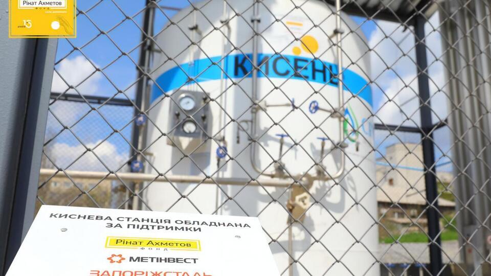 Ринат Ахметов направил свыше 300 миллионов гривен на помощь стране в преодолении пандемии. Это наибольший вклад одного благотворителя в модернизацию государственной медицины Украины