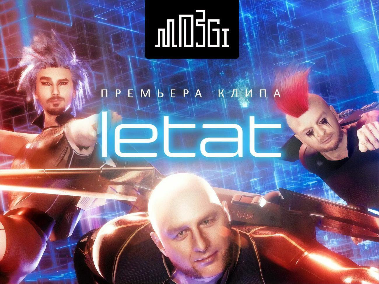 Mozgi: Кожен із нас був зацифрований і залитий у цей світ із різних причин