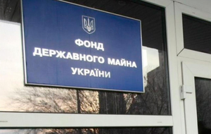 В Smart Holding считают, что ФГИ играет на понижение стоимости акций компаний накануне их приватизации