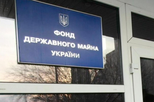 У Smart Holding вважають, що ФДМ грає на пониження вартості акцій компаній напередодні їхньої приватизації