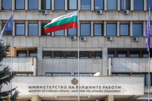 Російського посла викликали у МЗС Болгарії 29 квітня
