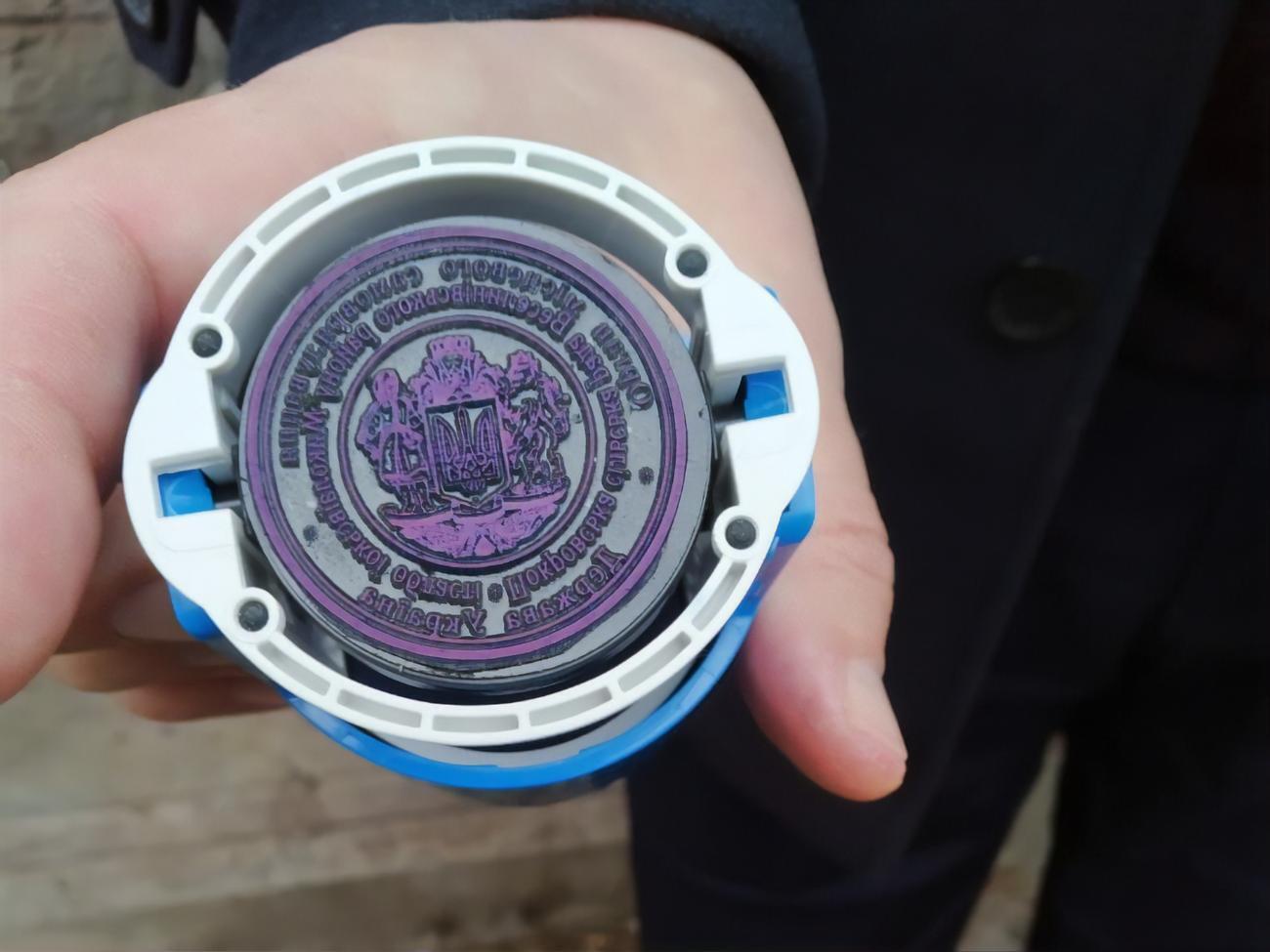 Чоловік використовував печатку в листуванні з державними установами України