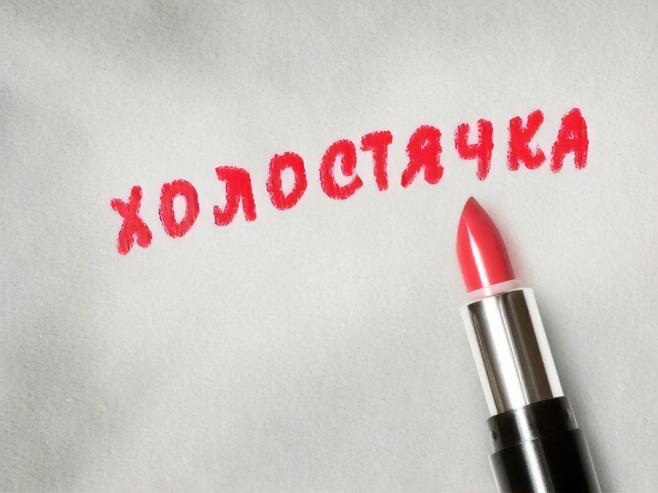 Прем'єра другого сезону шоу "Холостячка" на СТБ відбудеться восени 2021 року