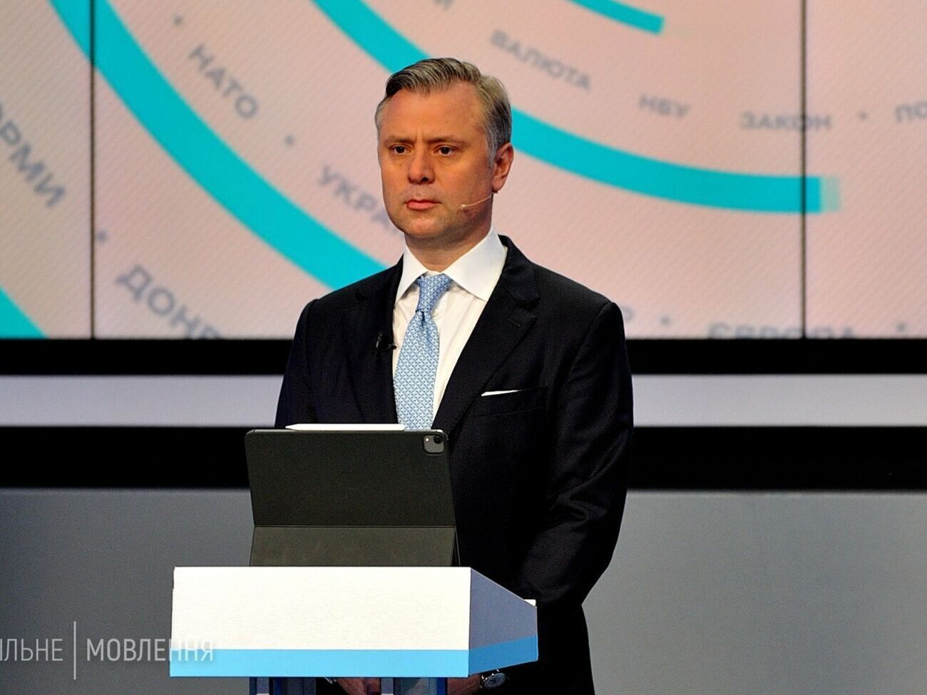 28 апреля Кабмин назначил Витренко главой правления НАК "Нафтогаз"