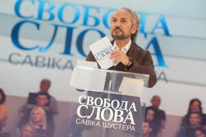 "Свобода слова Савика Шустера" выходит с сентября 2019 года