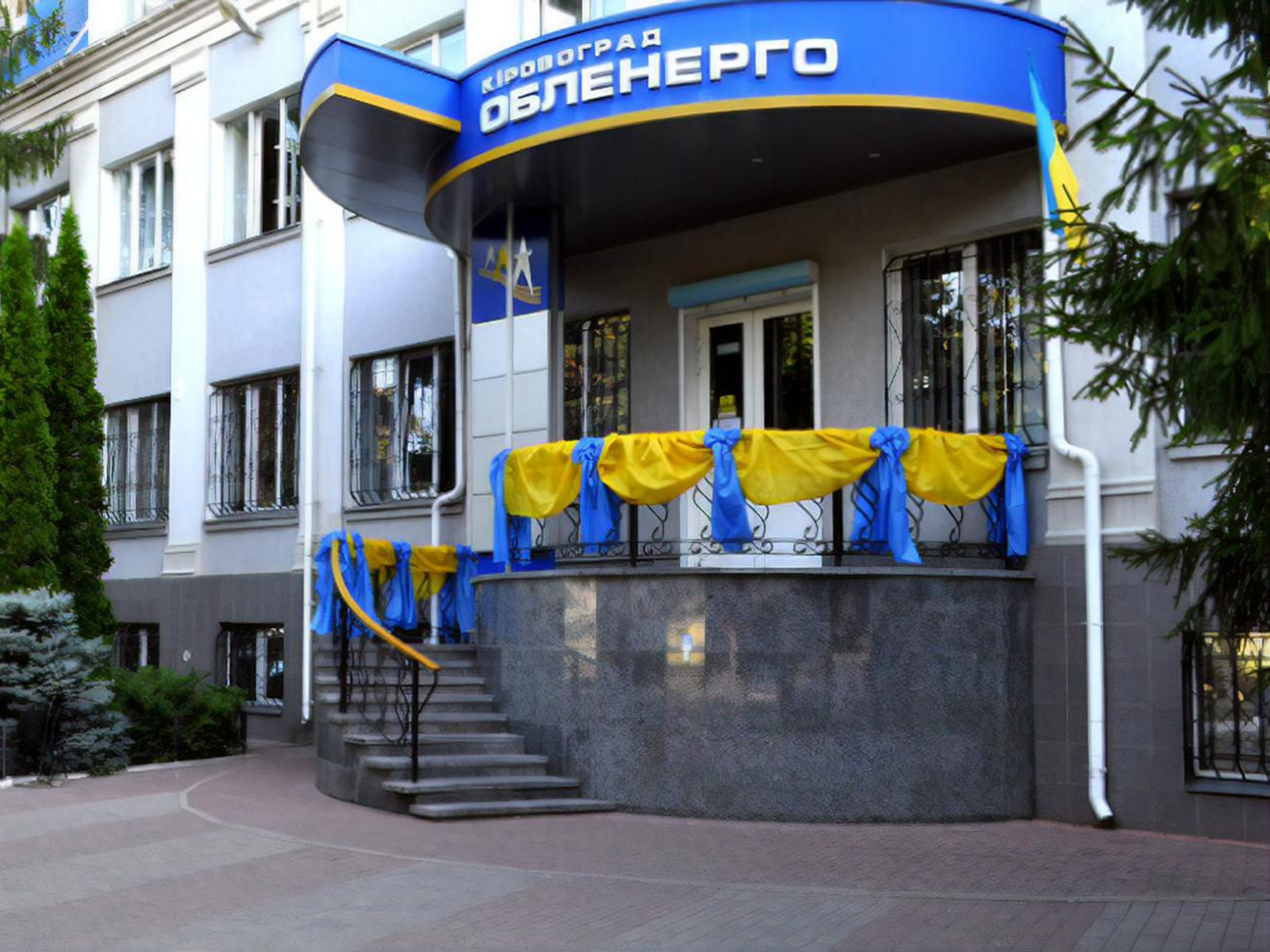 В ДТЭК отметили, что работа каждого облэнерго&nbsp;&ndash; естественной монополии на конкретной территории&nbsp;&ndash; регулируется со стороны НКРЭКУ
