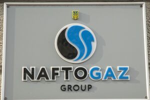 Припинення повноважень членів наглядової ради НАК "Нафтогаз України" набуде чинності 14 травня