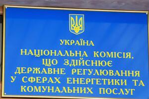 Суд визнав правовий статус голови НКРЕКП Тарасюка і ще трьох членів сумнівним і таким, що вимагає термінового врегулювання