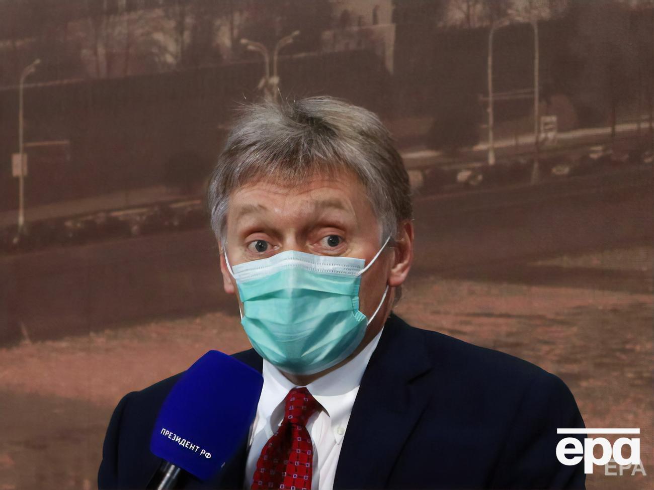 Это плохо, если РФ и Украина разорвут межгосударственные отношения, сказал Песков