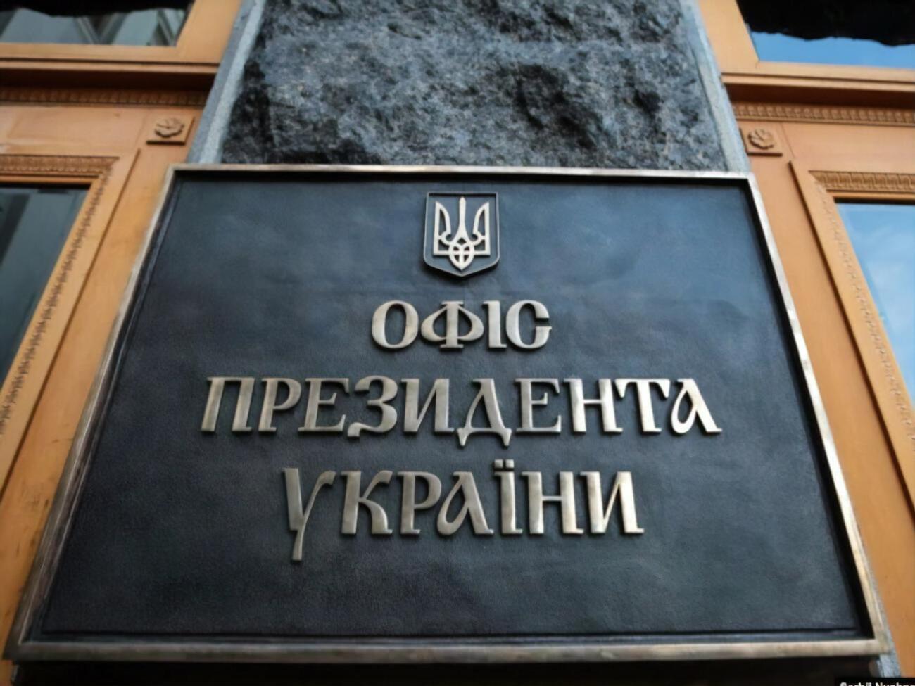 По данным Офиса президента, без пропусков остались в том числе медработники