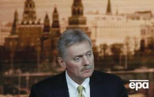 В Кремле будут реагировать так, чтобы это лучше всего соответствовало интересам РФ, сказал Песков