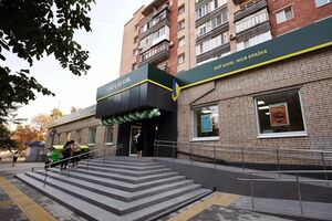 "Ощадбанк" заявлял о намерениях обжаловать решение суда в Париже