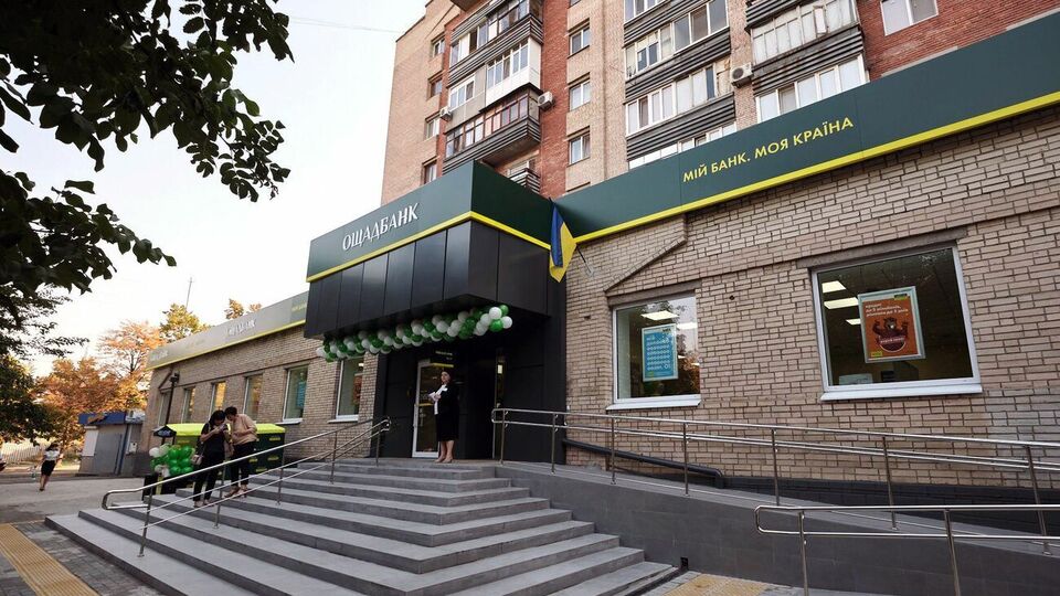 "Ощадбанк" заявлял о намерениях обжаловать решение суда в Париже