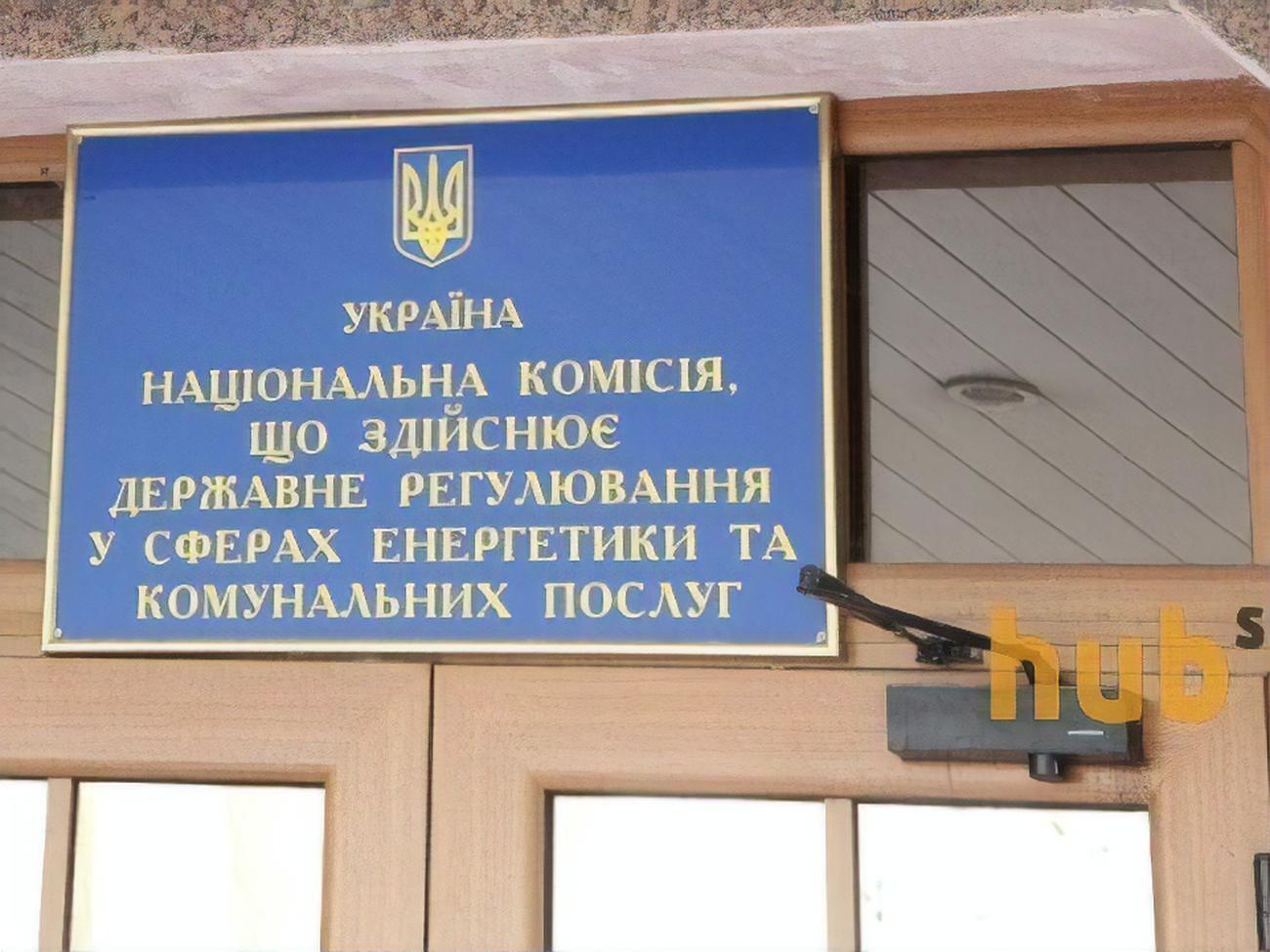 Заседание назначено на 7 апреля