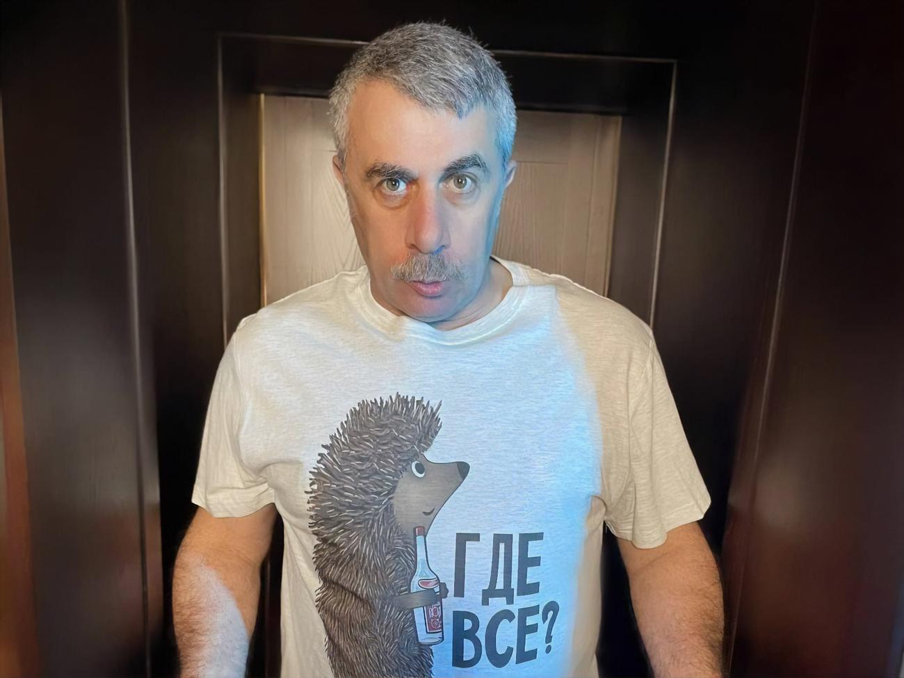 Комаровский:&nbsp;Друга зовут Яша &ndash; официально он Аякс