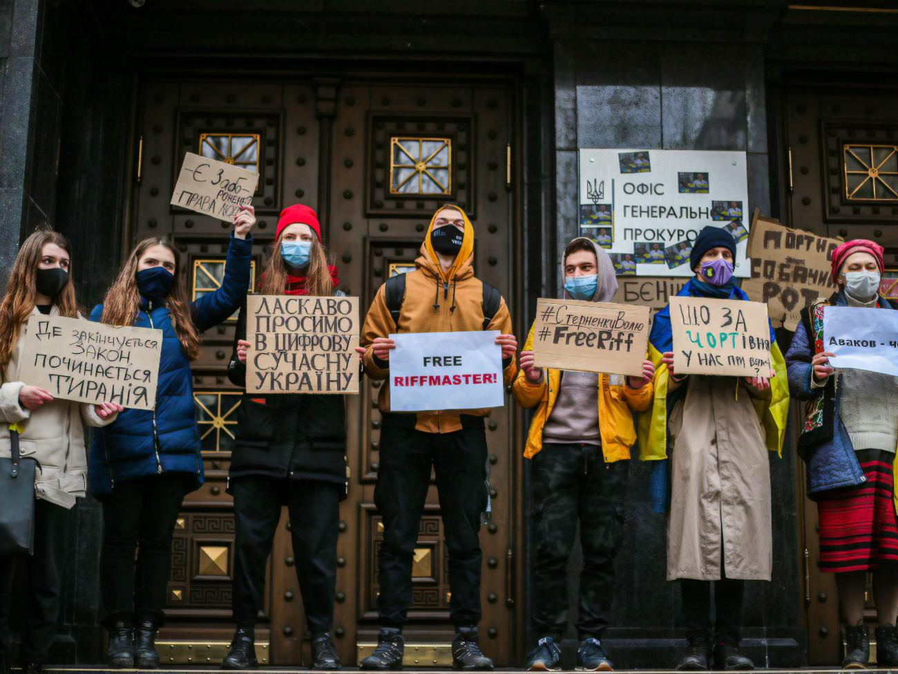 Акция протеста против приговора Стерненко и за реформу судебной системы 27 февраля