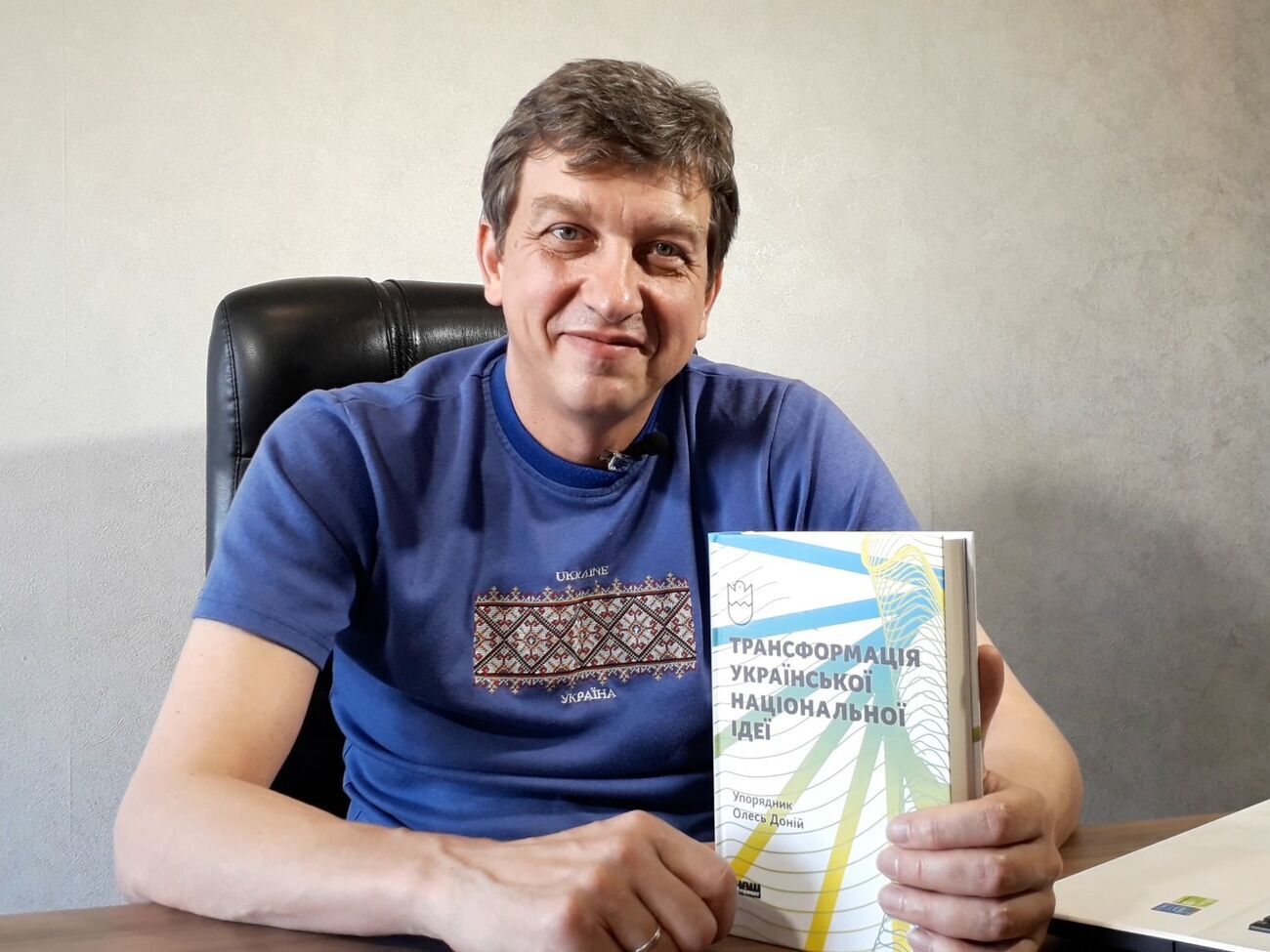 "Ультранаціоналісти", які розкидаються терміном "малороси" щодо своїх співгромадян, провокують сепаратизм в Україні