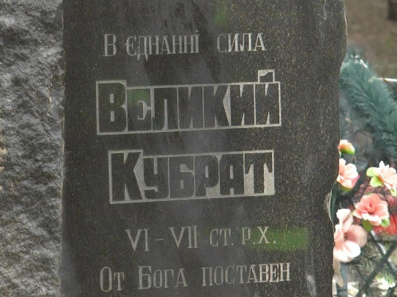 Зруйнований меморіальний комплекс уже відновлюють