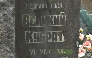 Разрушенный мемориальный комплекс уже восстанавливают