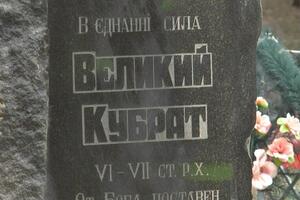 Разрушенный мемориальный комплекс уже восстанавливают