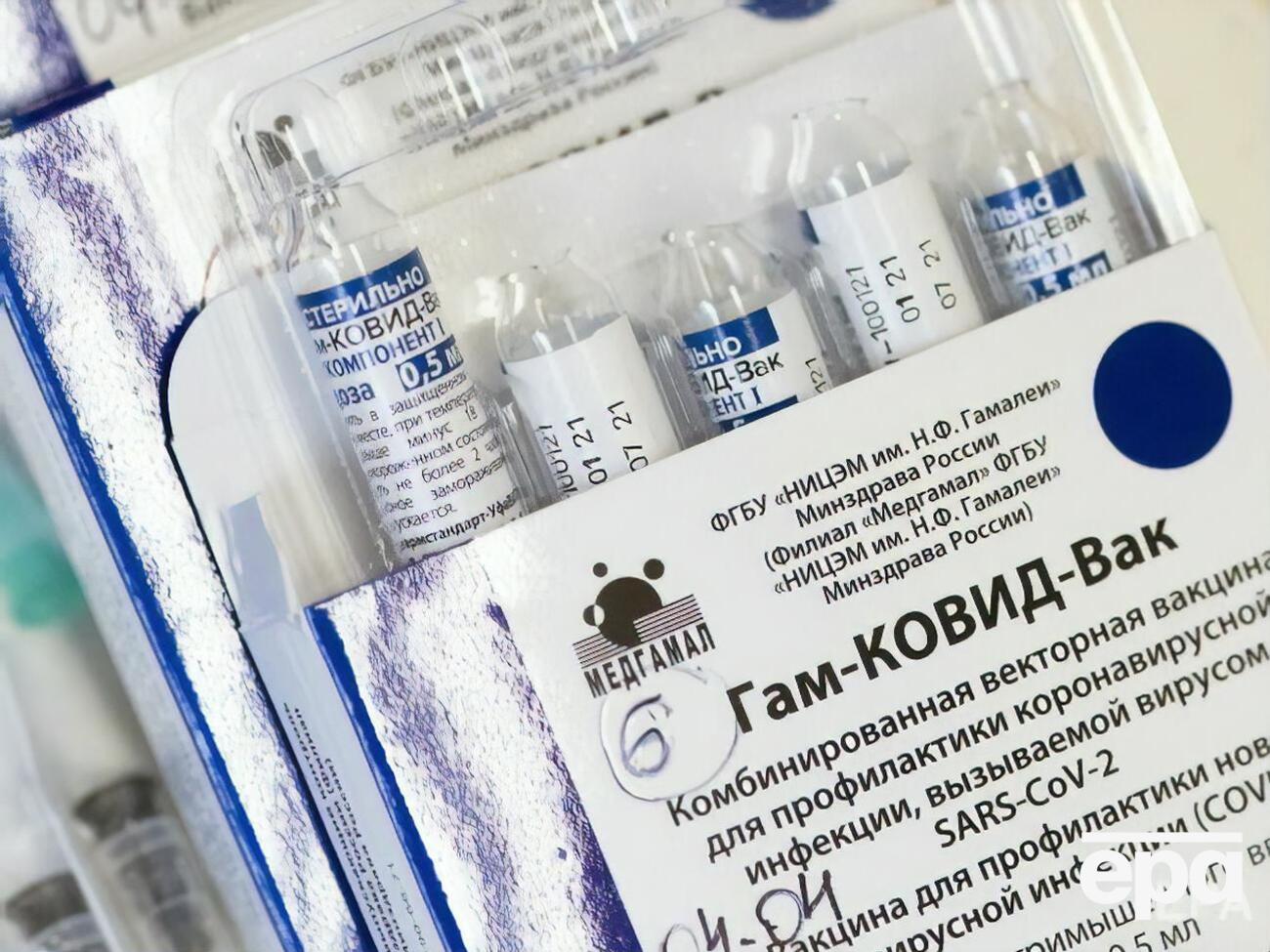 Вакцину "Супутник V" схвалили для використання 59 країн