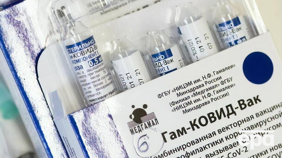 Вакцину "Супутник V" схвалили для використання 59 країн