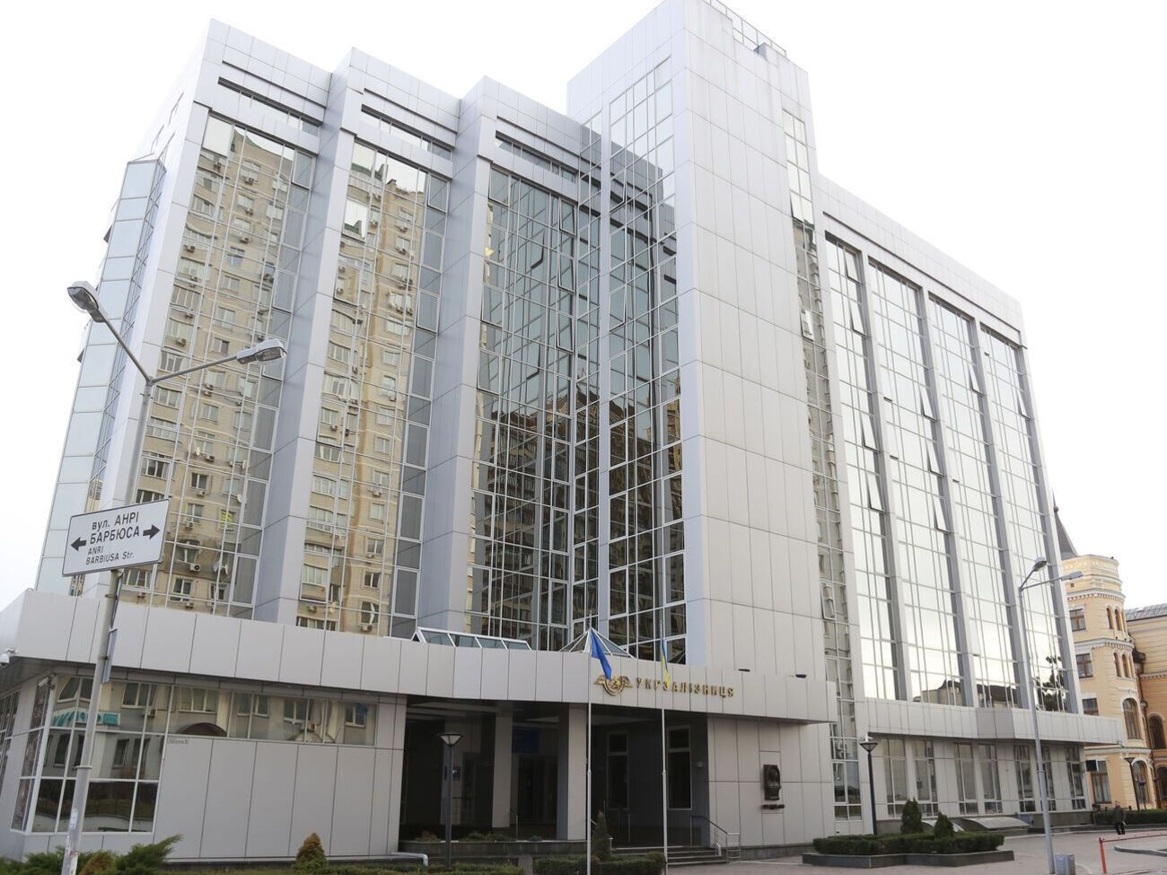 Охрана "Укрзалізниці" подтвердила информацию об обысках ГБР