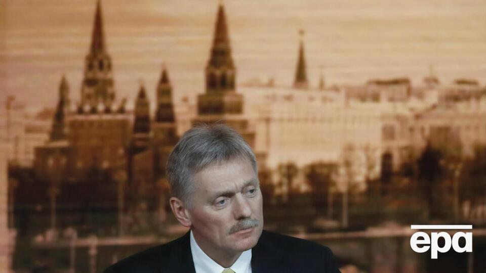 Пєсков додав, що непередбачуваність відносин Росії та США – "це дуже погано"